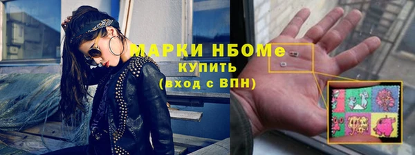 прущие крисы Бугульма