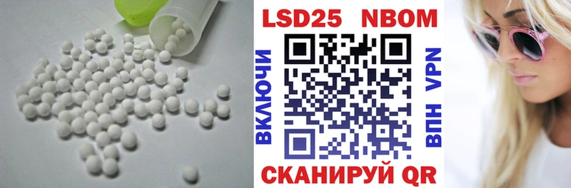 ЛСД экстази кислота где купить наркоту Мостовской