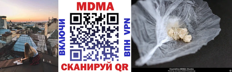 MDMA crystal  Мостовской 