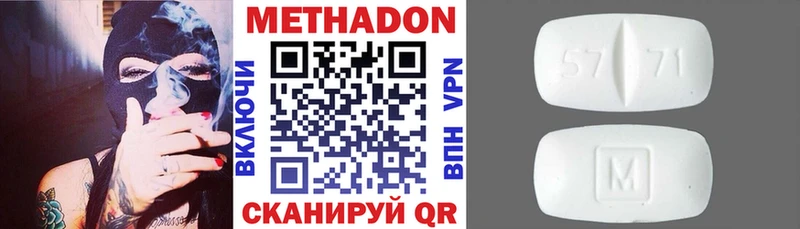 блэк спрут ссылка купить цена Мостовской МЕТАДОН кристалл