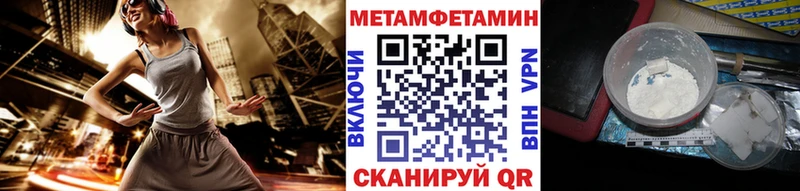 закладки  Мостовской  Метамфетамин Methamphetamine 
