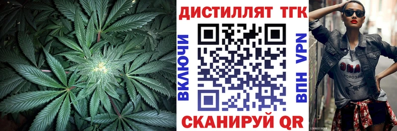 ТГК концентрат  продажа наркотиков  Мостовской 