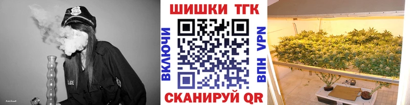 Марихуана VHQ  купить наркотик  Мостовской 